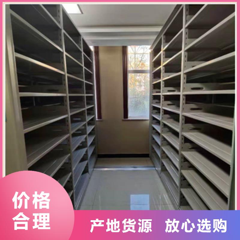 迎接变化【鑫康】密集移动档案柜