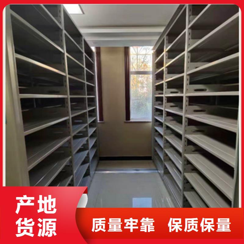 加盟费多少【鑫康】档案室用移动密集柜