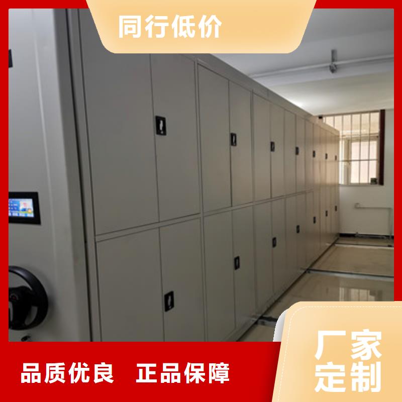密集档案资料柜库存充足