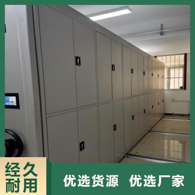 分销商【鑫康】密集档案橱