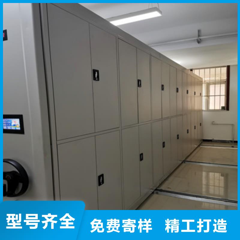 方便顾客【鑫康】项目档案保管密集架