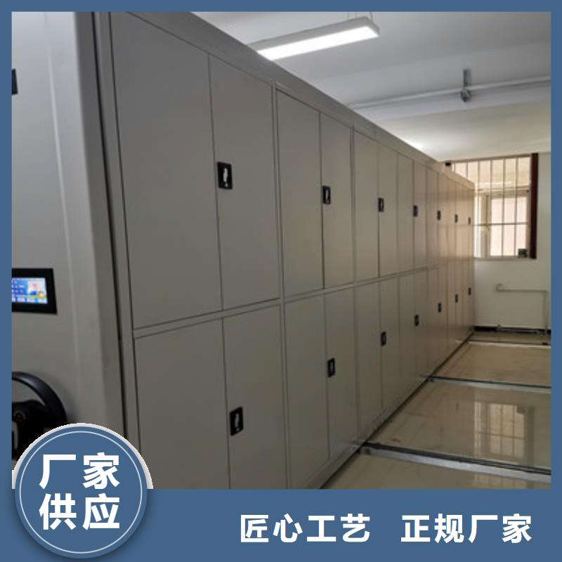 种子密集架厂家定制