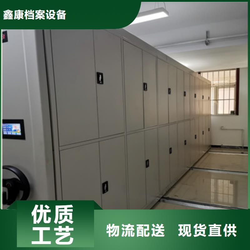 比较便宜【鑫康】密集移动柜