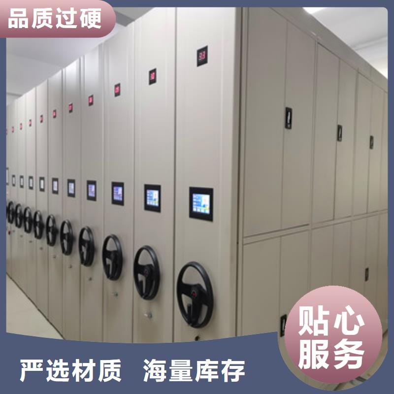 施工队伍【鑫康】用手摇动的密集柜