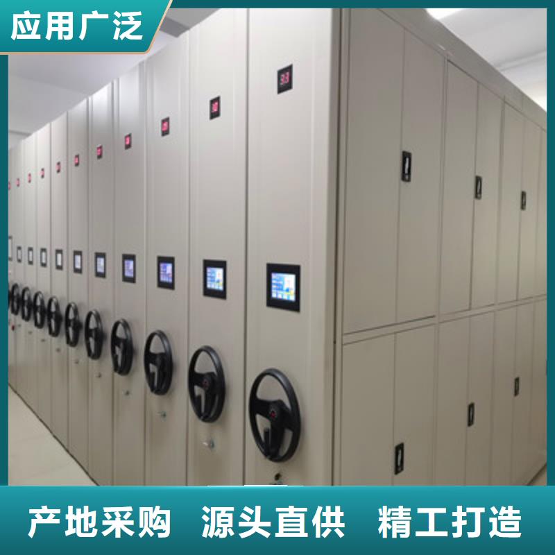 更多咨询【鑫康】钢制手动密集架