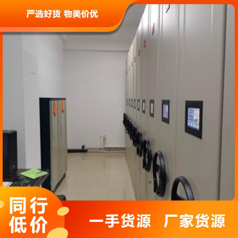 更多咨询【鑫康】钢制手动密集架