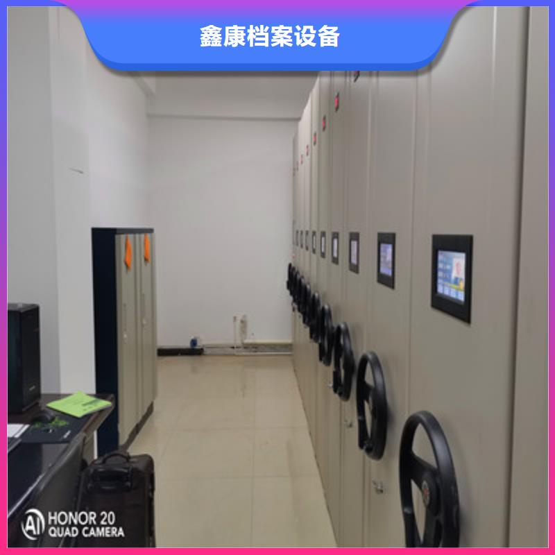 密集式移动档案柜、密集式移动档案柜厂家—薄利多销