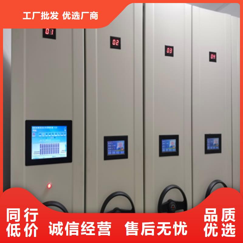 在线咨询【鑫康】白沙县橱式密集架