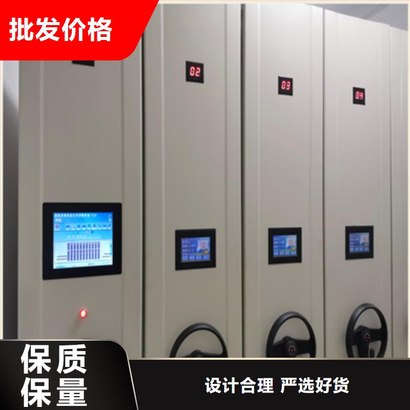 比较便宜【鑫康】密集移动柜