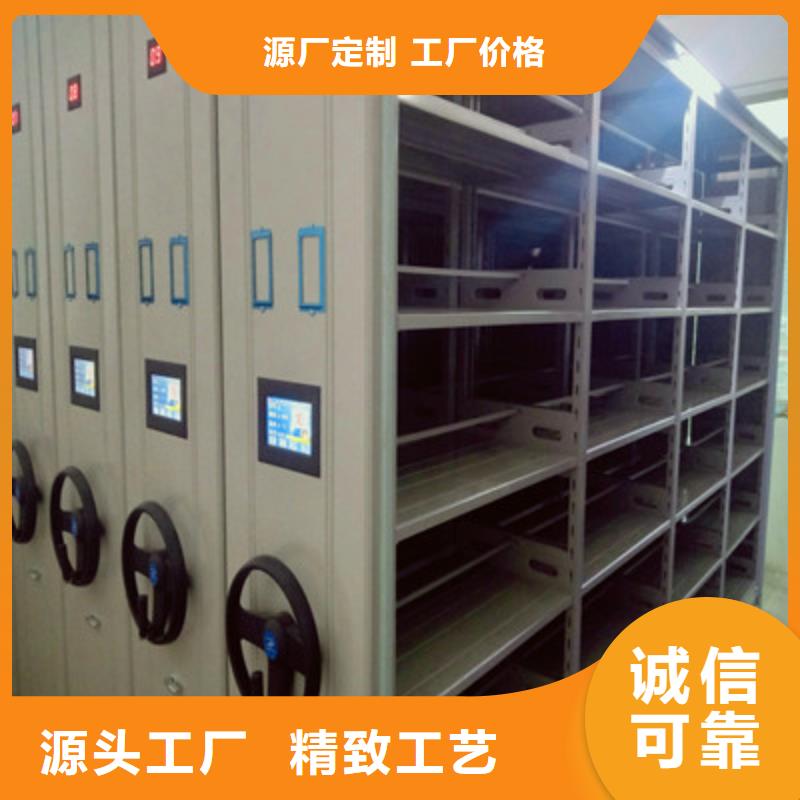 现货速发【鑫康】手动智能密集架