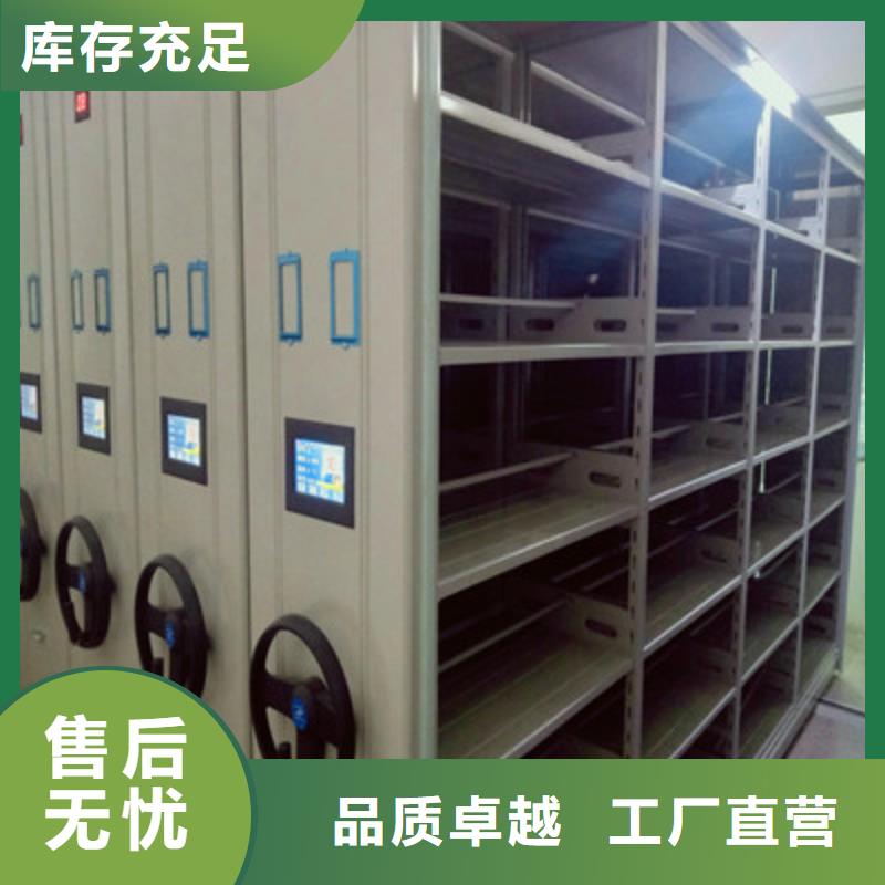 制造厂家【鑫康】全封闭式密集架