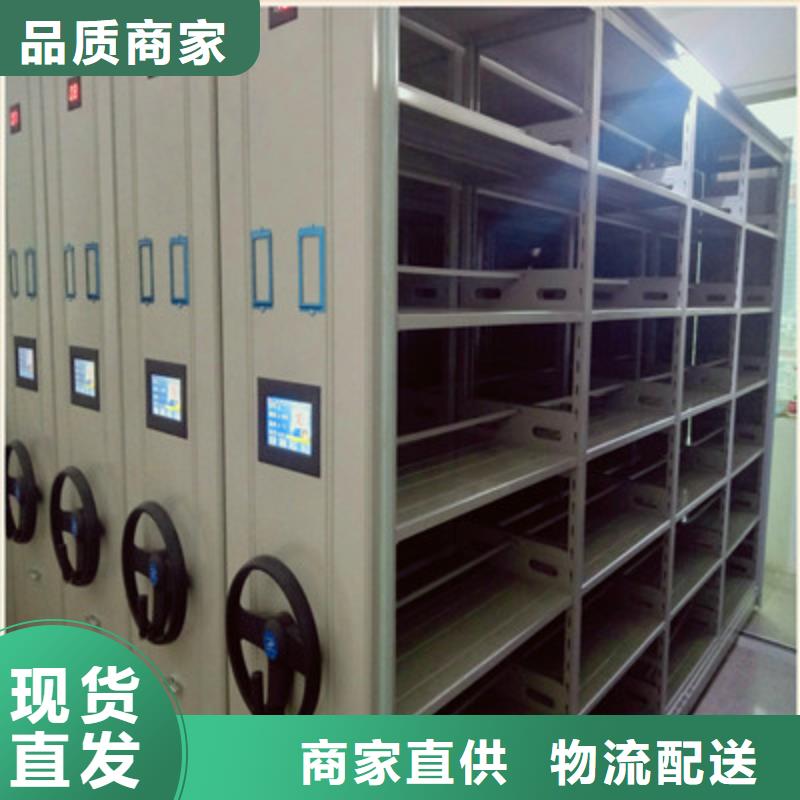 加盟费多少【鑫康】档案室用移动密集柜