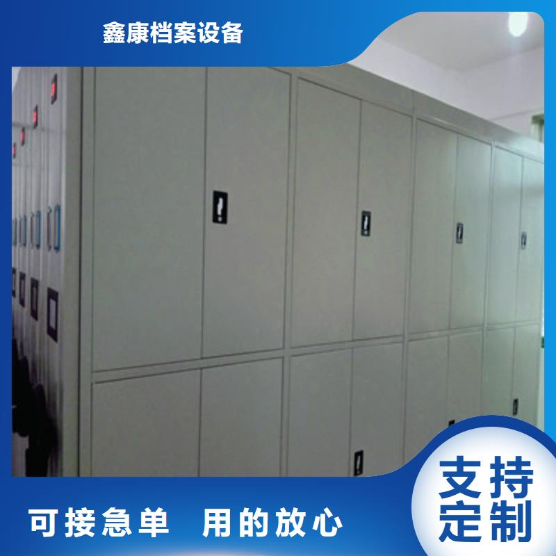 维修电话【鑫康】档案室三化一体密集柜