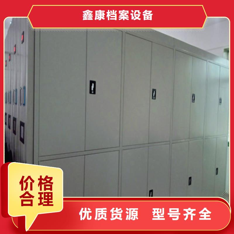 比较便宜【鑫康】密集移动柜