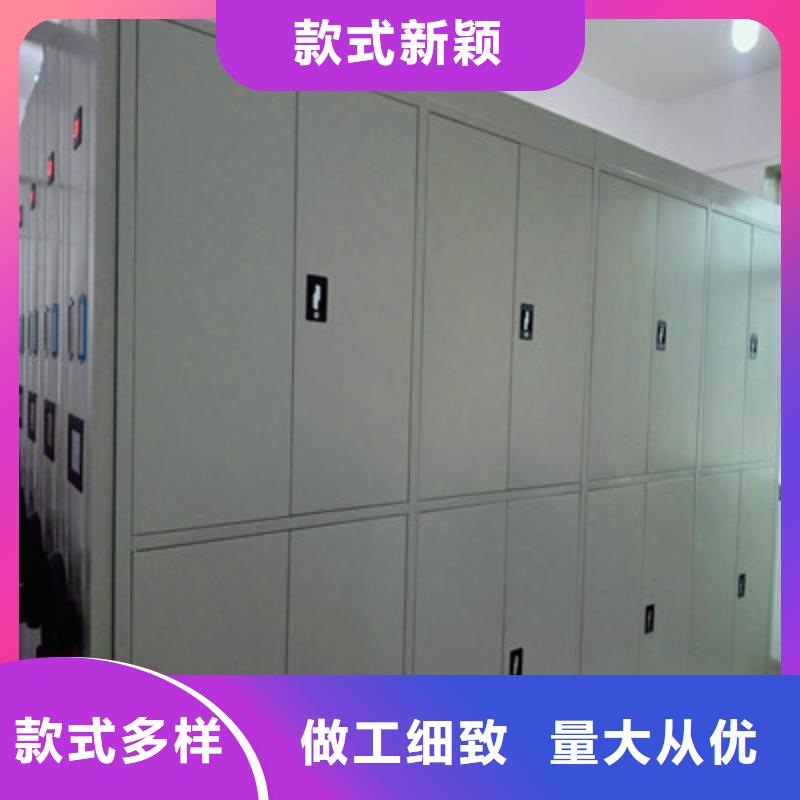 施工队伍【鑫康】用手摇动的密集柜