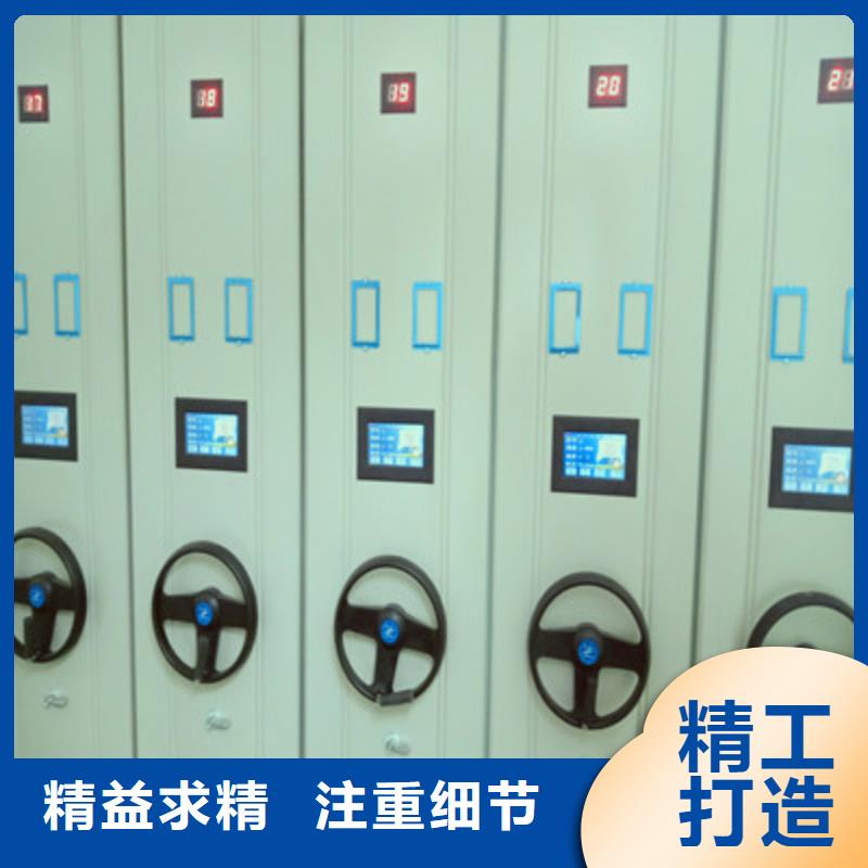 价诚信互利【鑫康】智能自动密集架