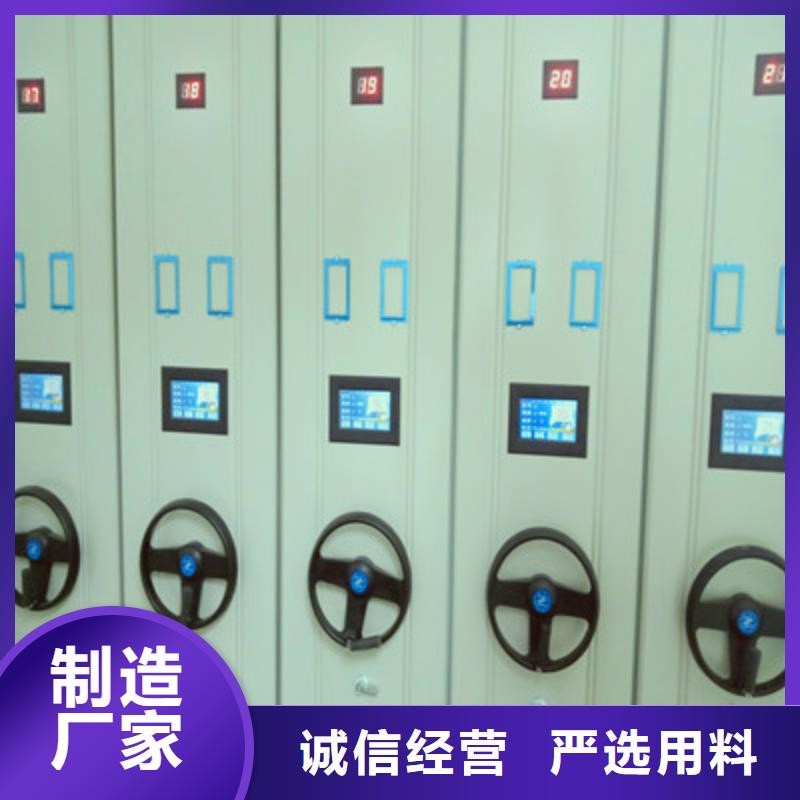 更多咨询【鑫康】钢制手动密集架