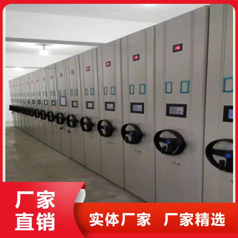 移动档案架、移动档案架供应商