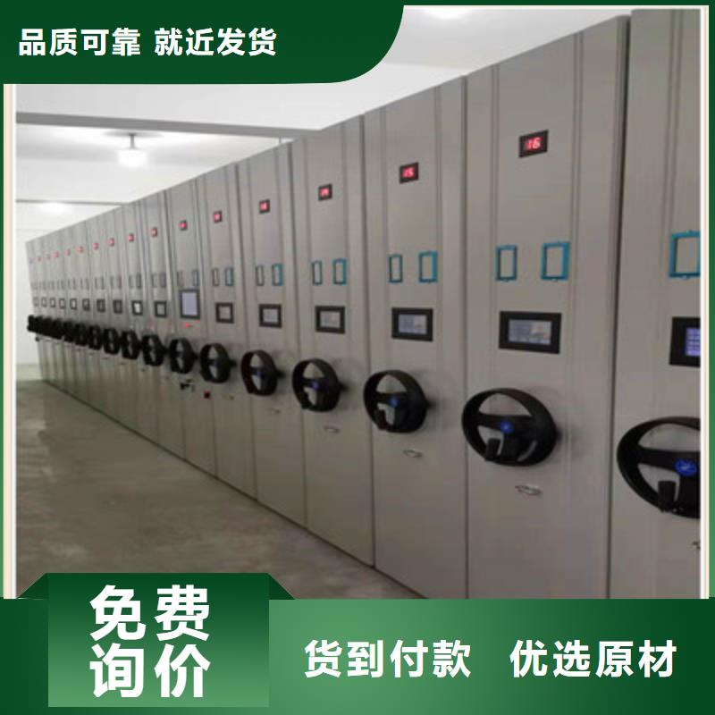 供求网【鑫康】档案室档案架
