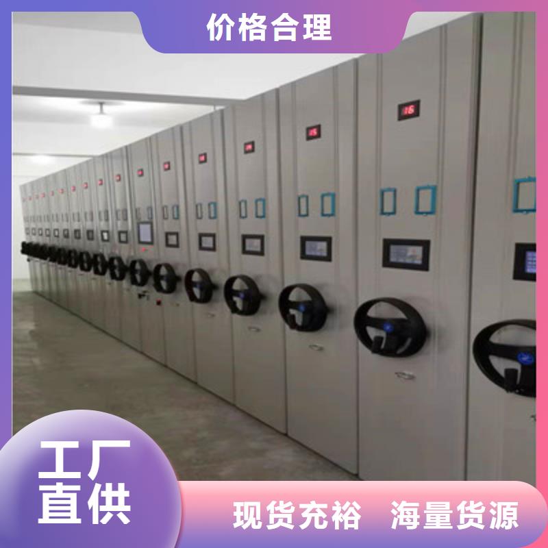 档案数字化密集柜今日报价