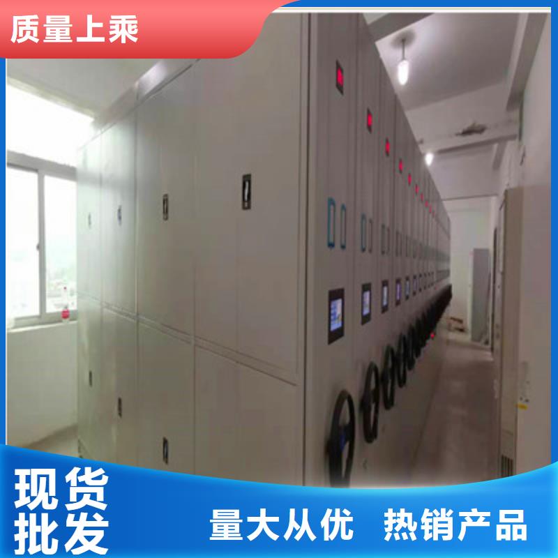 比较便宜【鑫康】密集移动柜