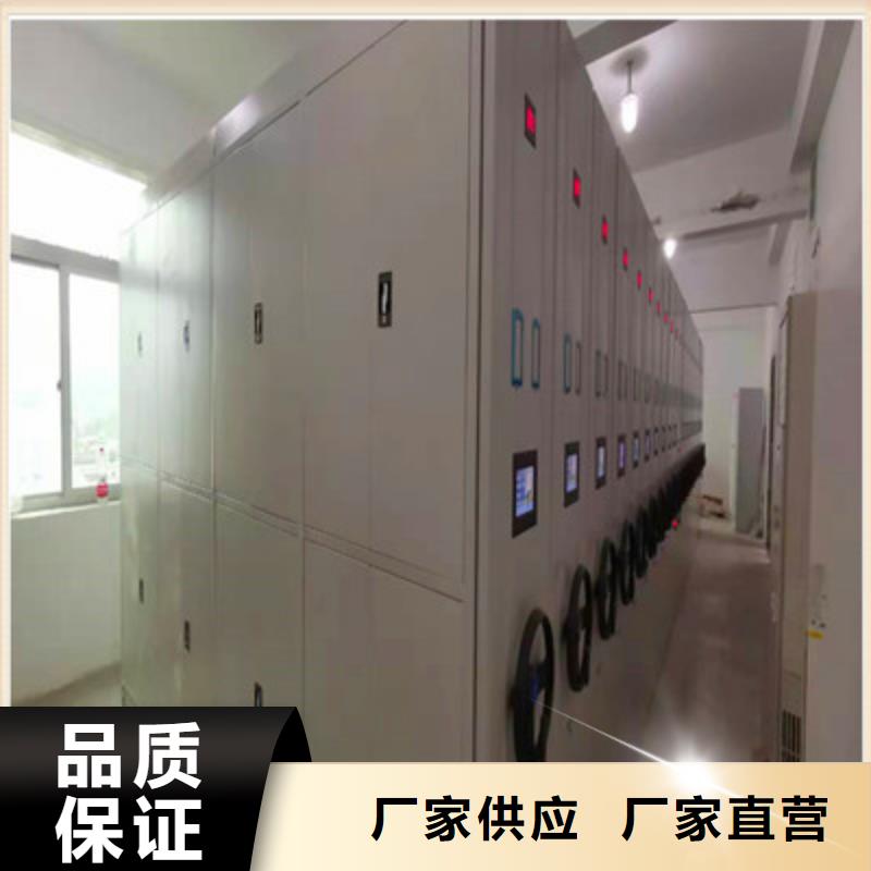 制造厂家【鑫康】全封闭式密集架