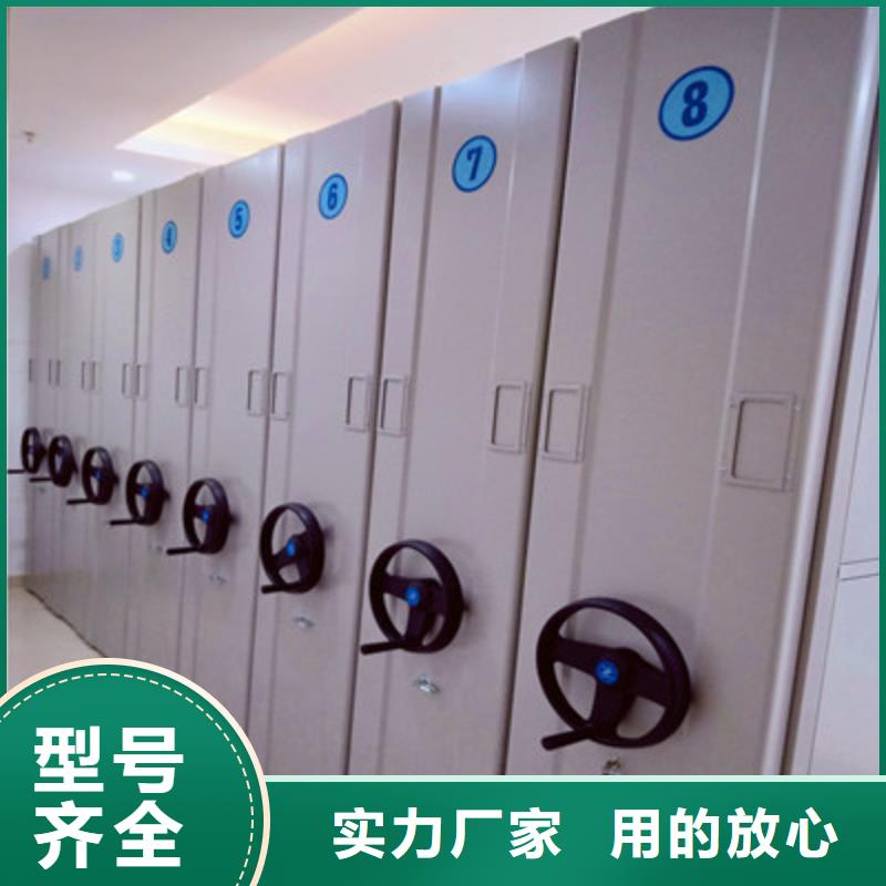 现货速发【鑫康】手动智能密集架