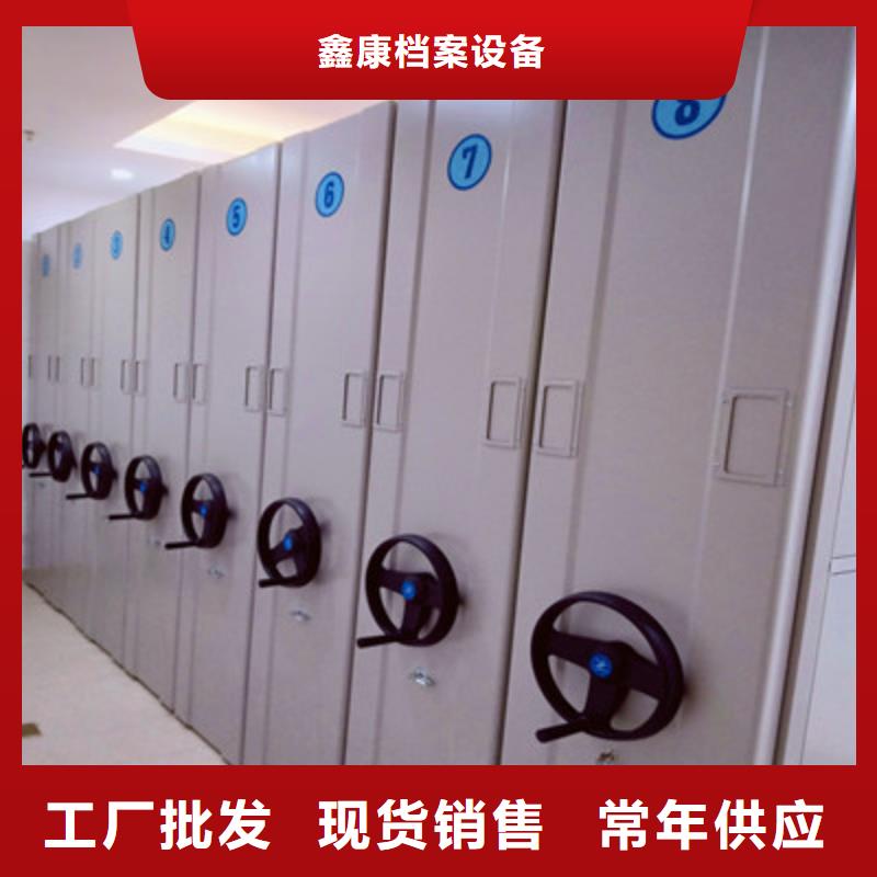 恭请来电【鑫康】档案室手摇密集柜