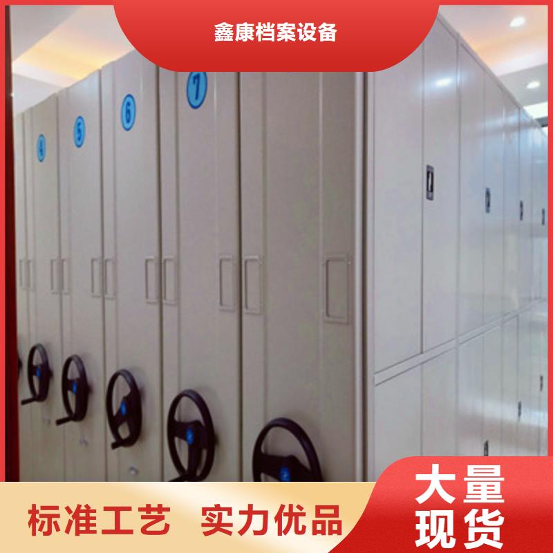 诚信有缘【鑫康】橱式密集架