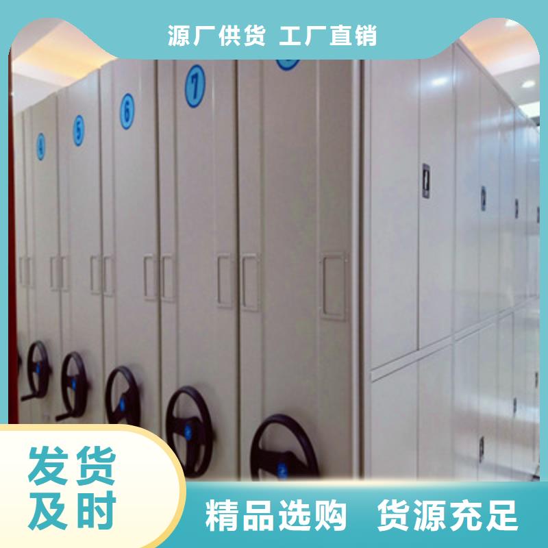 施工队伍【鑫康】用手摇动的密集柜