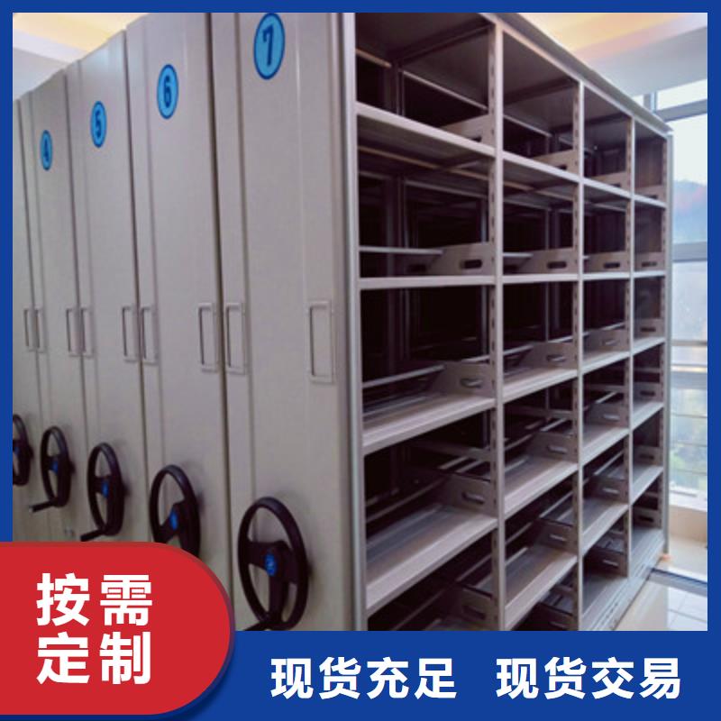 加盟费多少【鑫康】档案室用移动密集柜