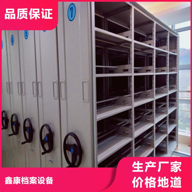 怎么联系【鑫康】档案室智能一体密集柜