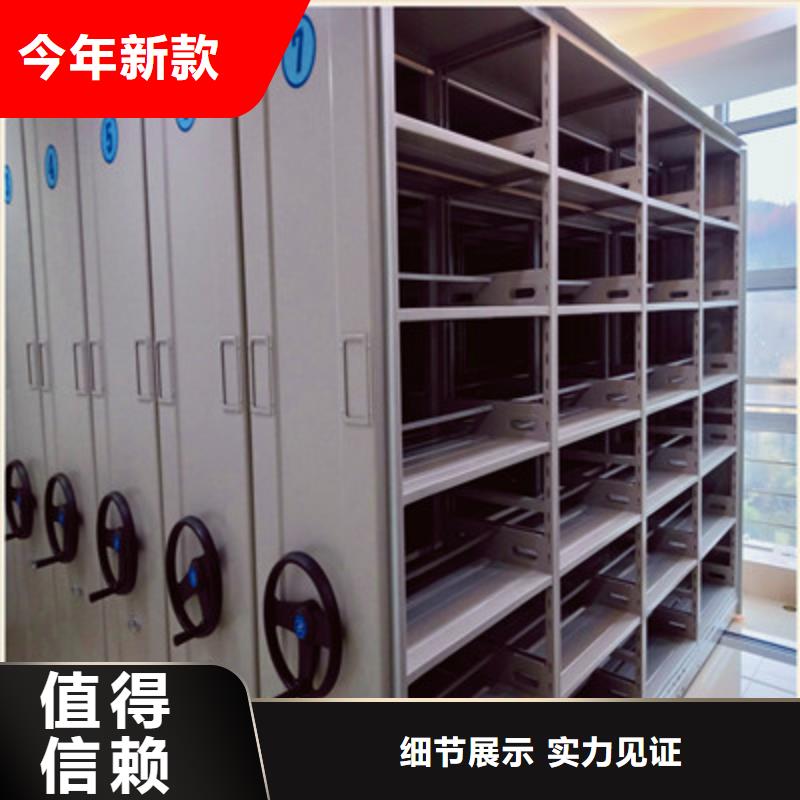 哪里好【鑫康】档案室密集柜