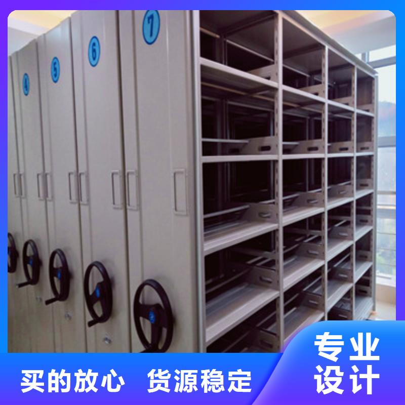 实惠的【鑫康】自动档案柜
