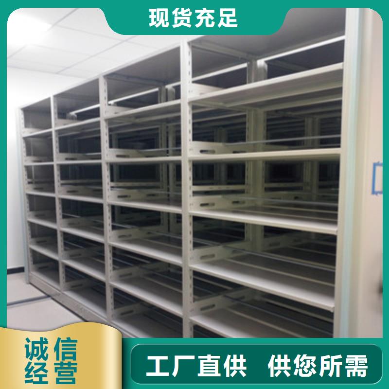 放心消费【鑫康】放档案的柜子