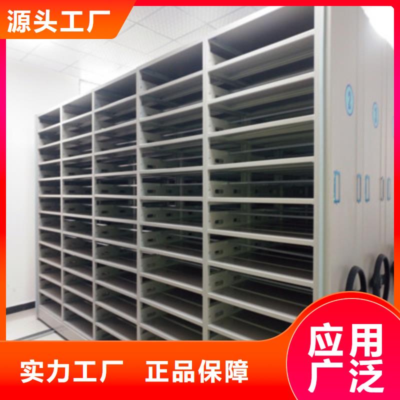密集式移动档案柜、密集式移动档案柜厂家—薄利多销