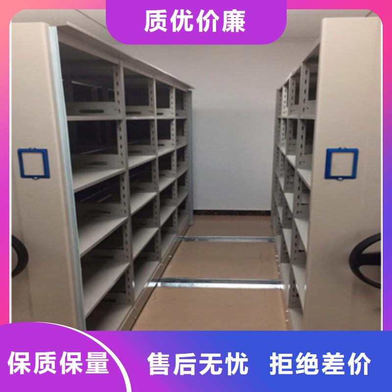 规格型号齐全【鑫康】手动档案室密集柜