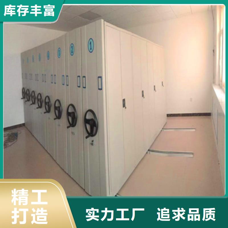 什么价位【鑫康】全封闭凭证密集柜