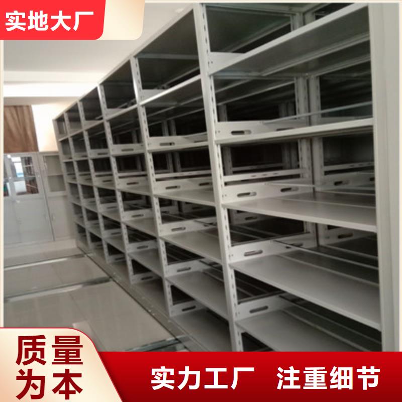 创造辉煌【鑫康】双柱密集架