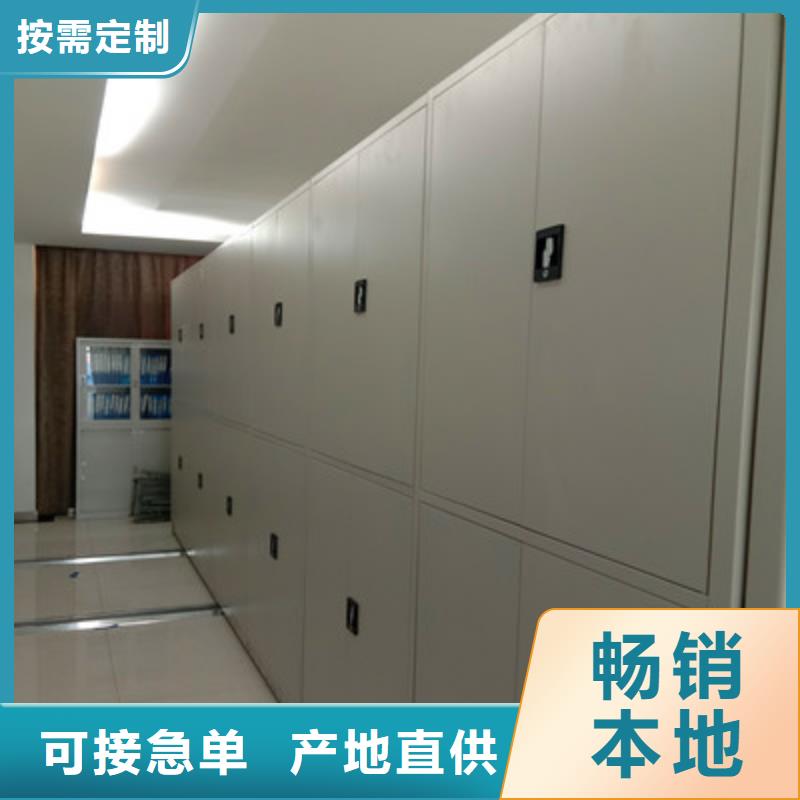 智能自动密集架厂家实力雄厚