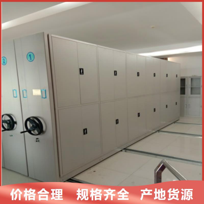 实力供应商【鑫康】密集式移动档案柜