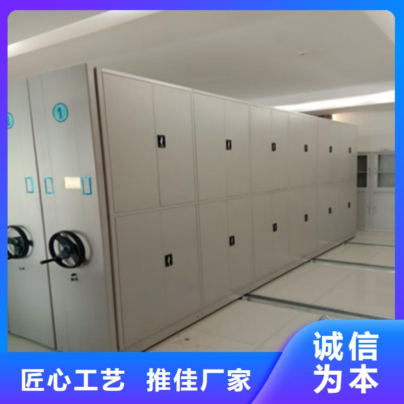 诚信合作【鑫康】橱式密集架