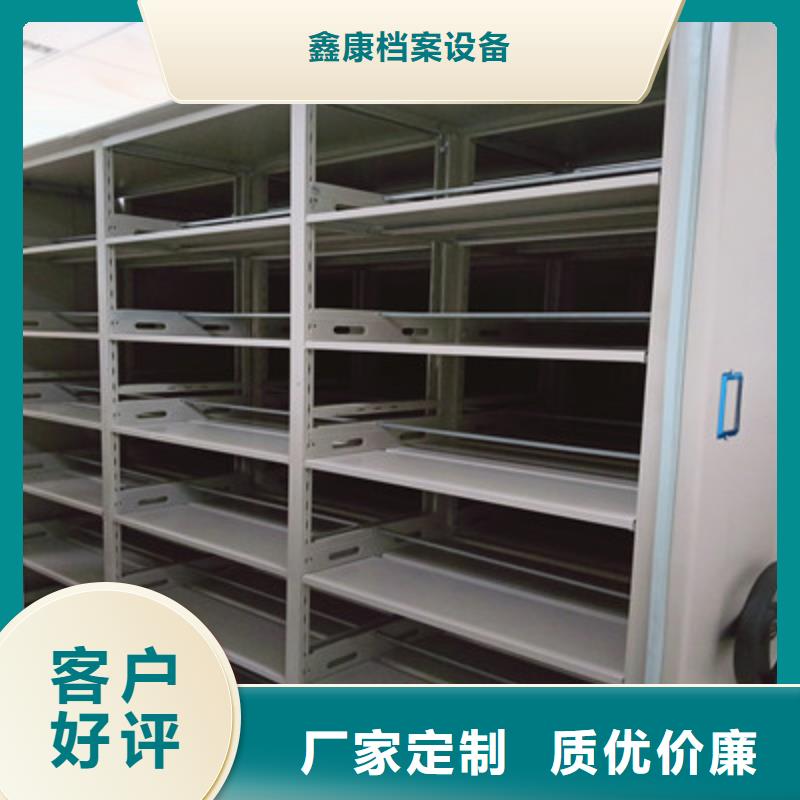 欢迎惠顾【鑫康】直列式移动密集架