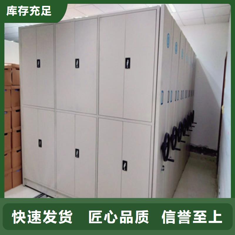 工作原理【鑫康】档案室用柜