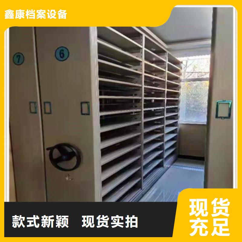 创造辉煌【鑫康】双柱密集架