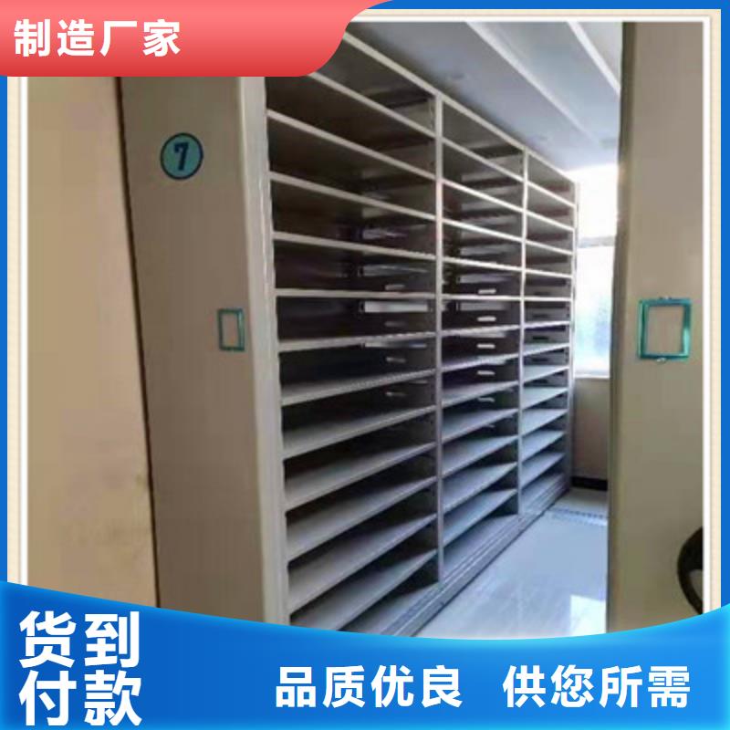 答疑解惑【鑫康】手动型密集柜
