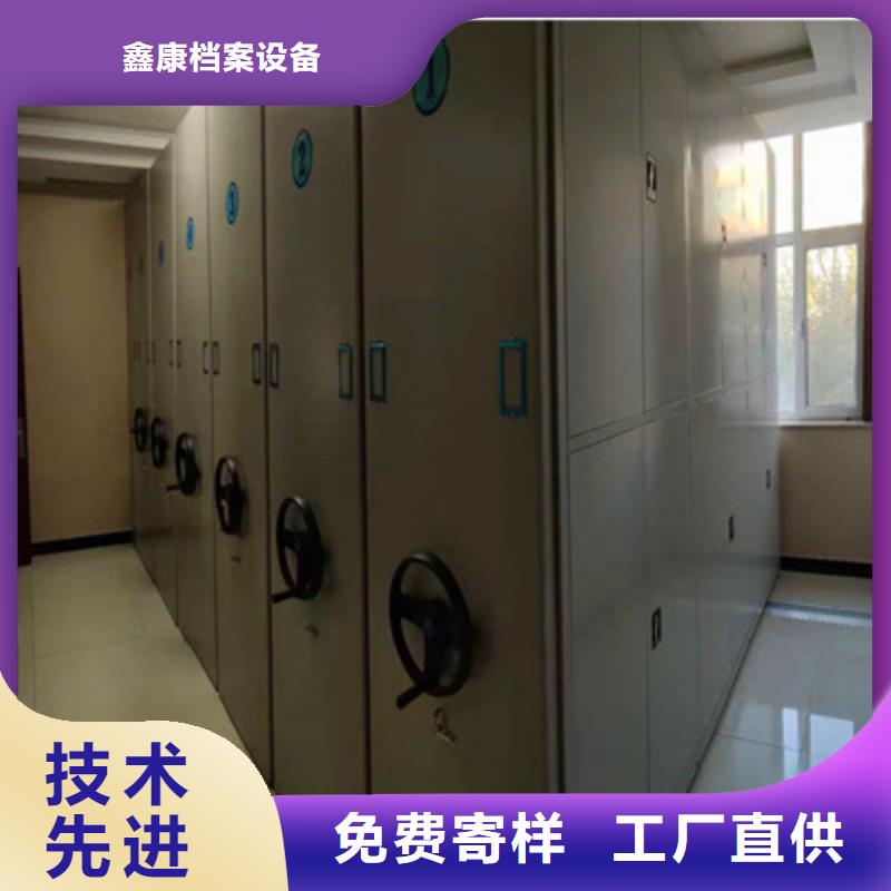 诚信经营【鑫康】保密资料柜