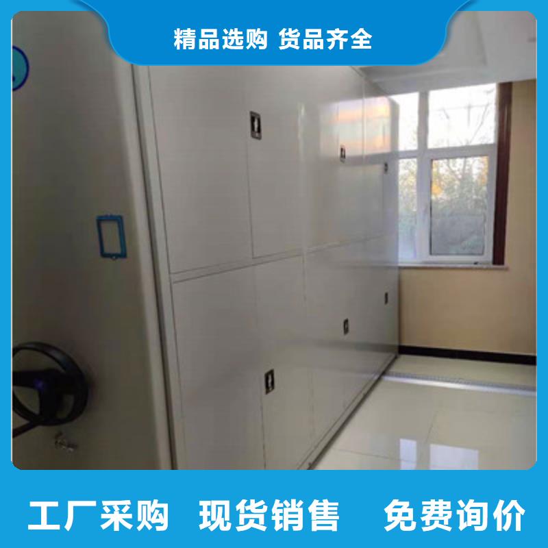 生产基地【鑫康】办公密集架