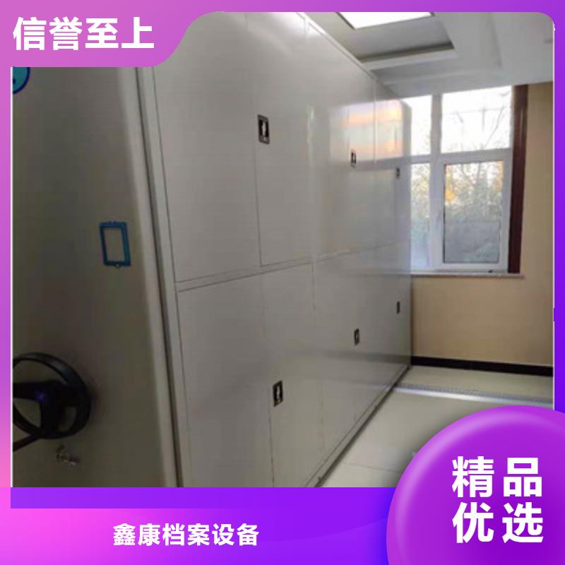顾客至上【鑫康】圆盘式手动密集柜