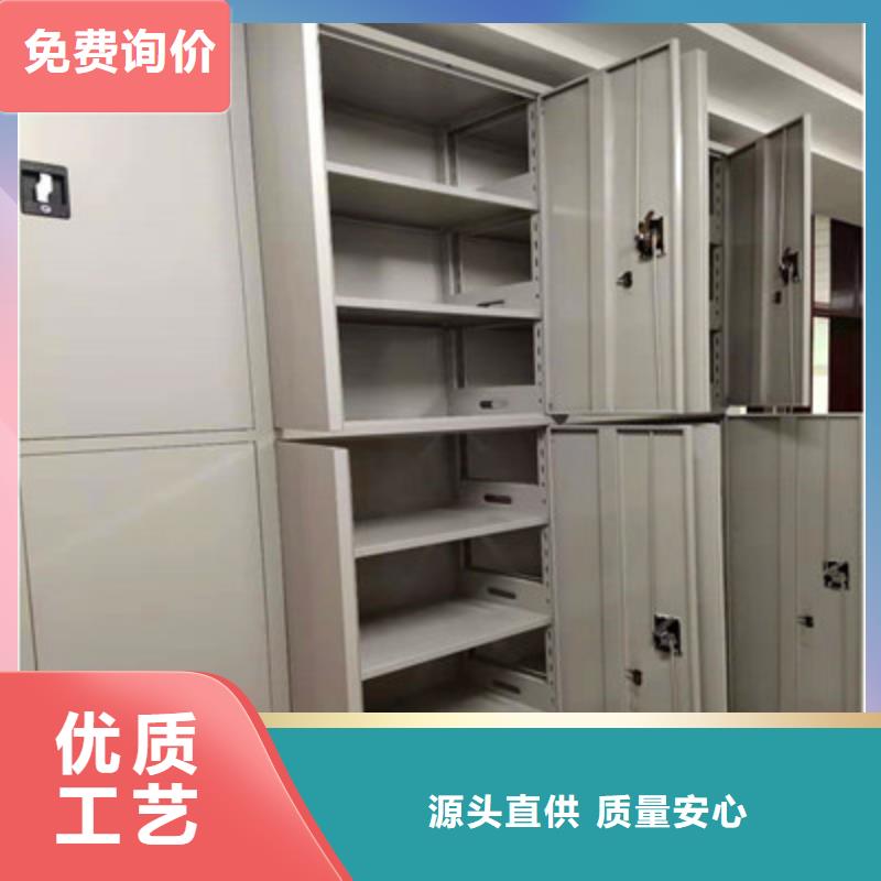 库房活动密集柜源头厂家